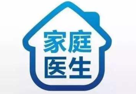 家醫(yī)簽約平臺(tái)服務(wù)需要改進(jìn)的地方