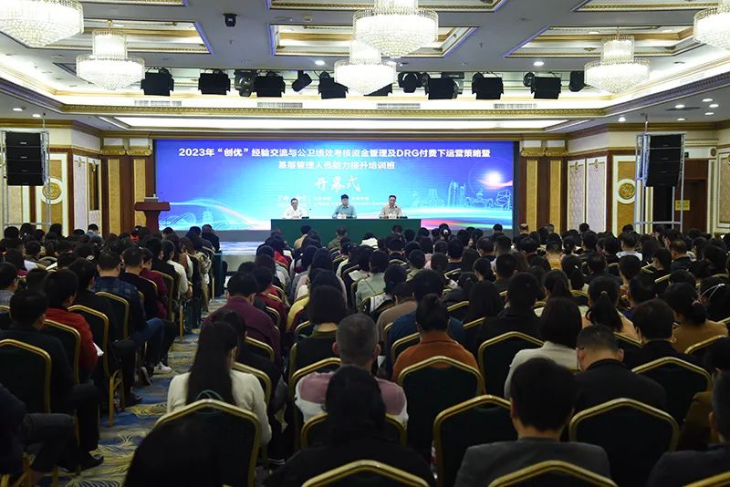 2023廣西基層創(chuàng)優(yōu)大會(huì)召開，漸健家醫(yī)作為專家單位受邀分享