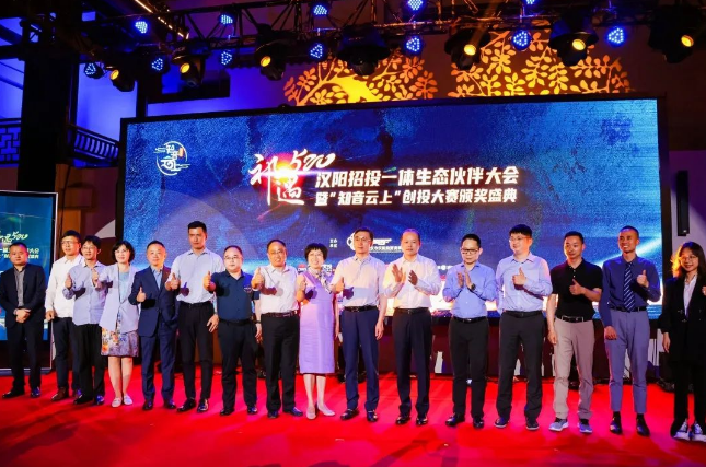 第二屆“知音云上”創(chuàng)投大賽巔峰對決，漸健家醫(yī)成功躋身六強