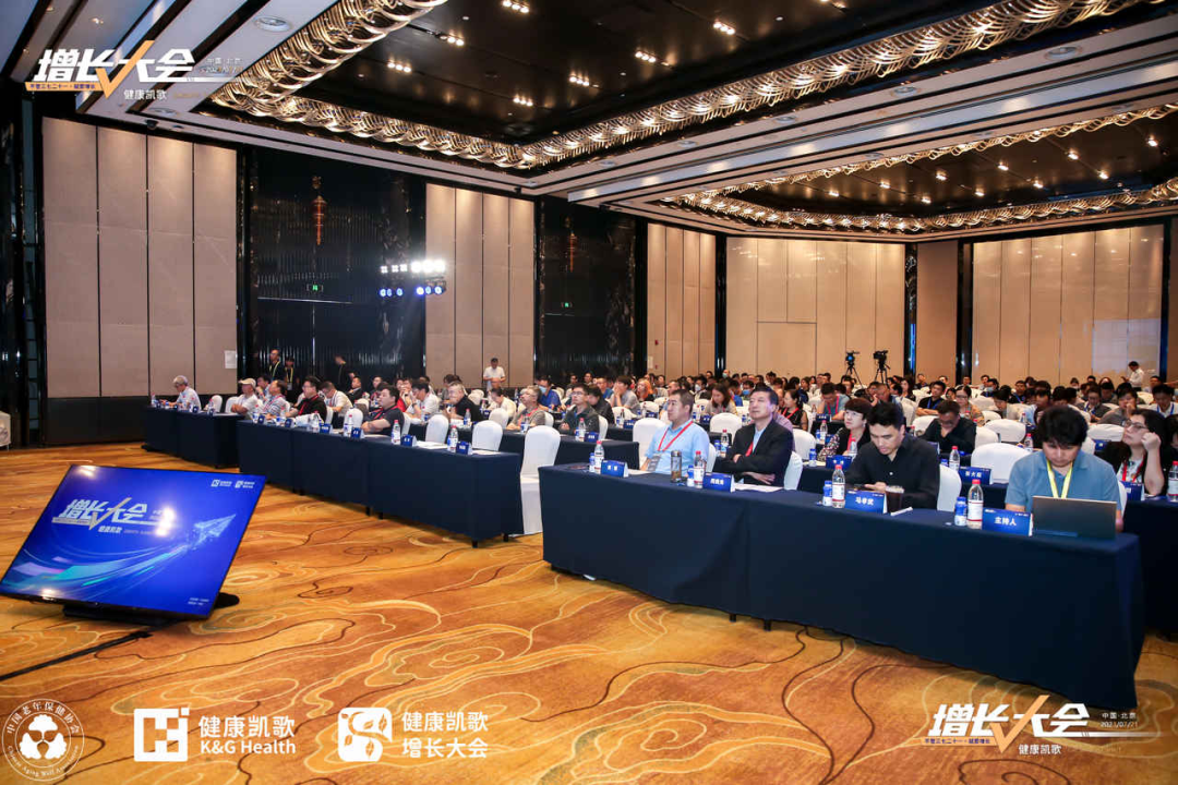 【喜訊】漸健家醫(yī)受邀參加健康凱歌增長(zhǎng)大會(huì)，獲選創(chuàng)新企業(yè)榜最具影響力品牌TOP20