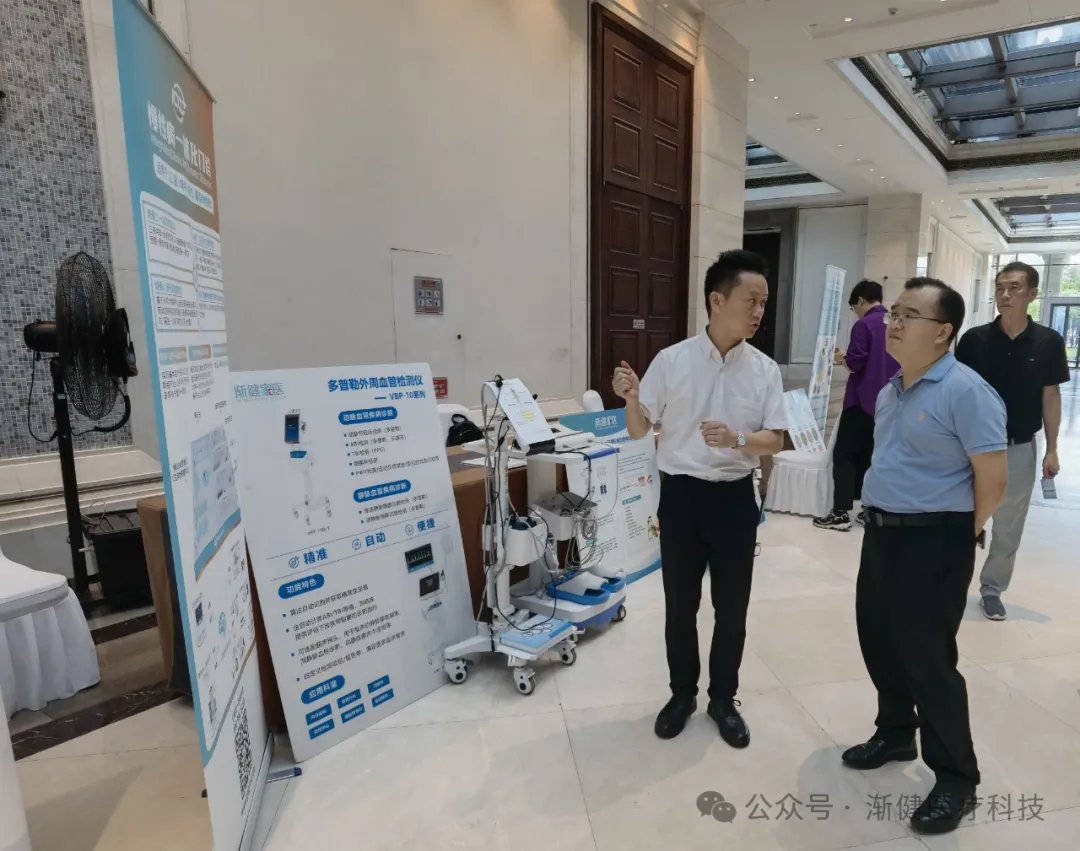 海南省召開基層衛(wèi)生大會(huì)，漸健醫(yī)療攜慢性病一體化門診（ICCD）建設(shè)方案助力基層醫(yī)療機(jī)構(gòu)高質(zhì)量發(fā)展