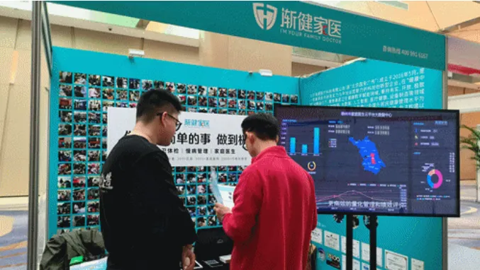 【風(fēng)正時(shí)濟(jì)，破浪新航】漸健醫(yī)療2024半年記