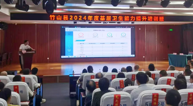 2024年基本公共衛(wèi)生服務(wù)劃出新重點(diǎn)，漸健醫(yī)療加快迭代數(shù)智化新方案